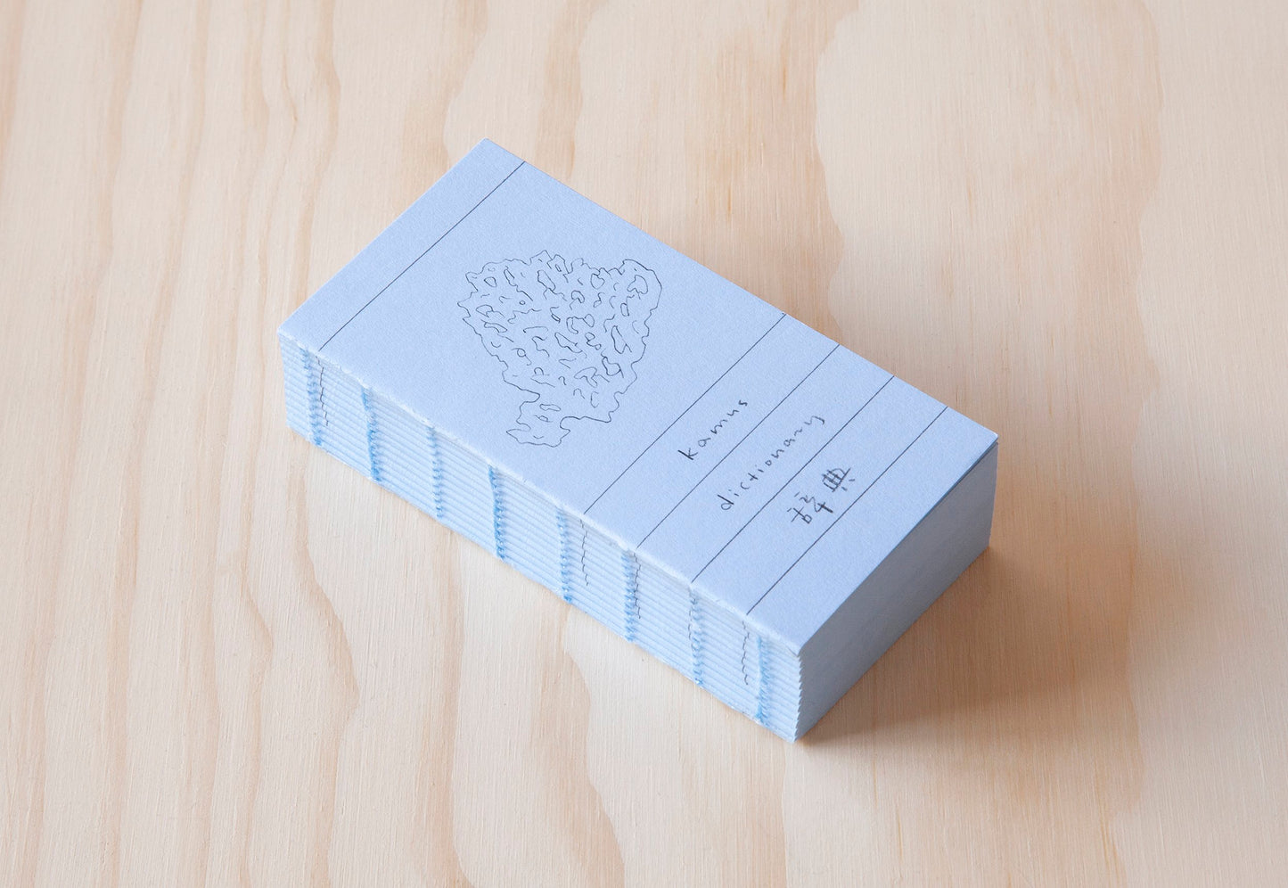 Yuchen - Coral Dictionary