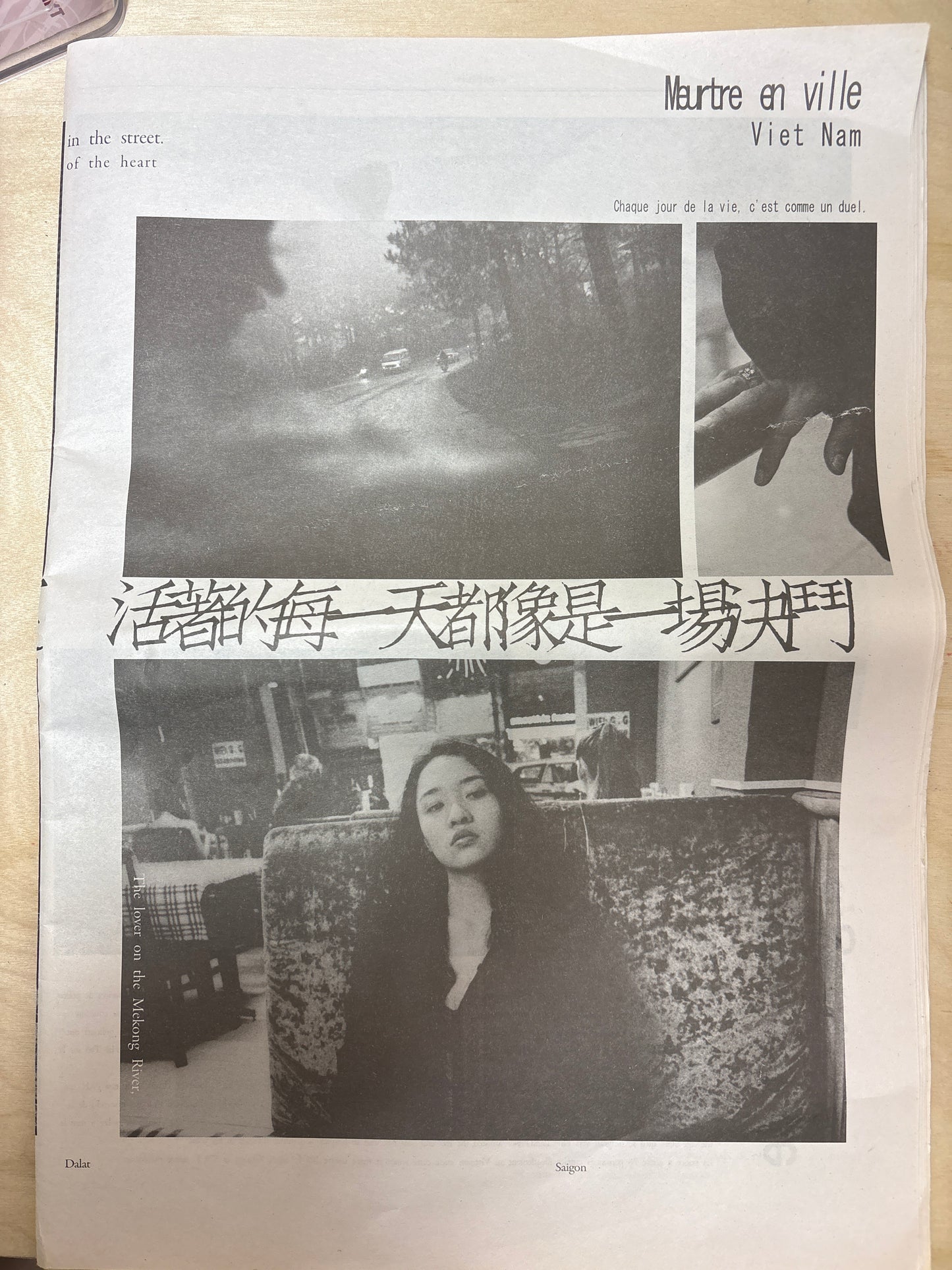 Cui Shansheng - Murder in the city - Vietnam 城市谋杀案 - 越南