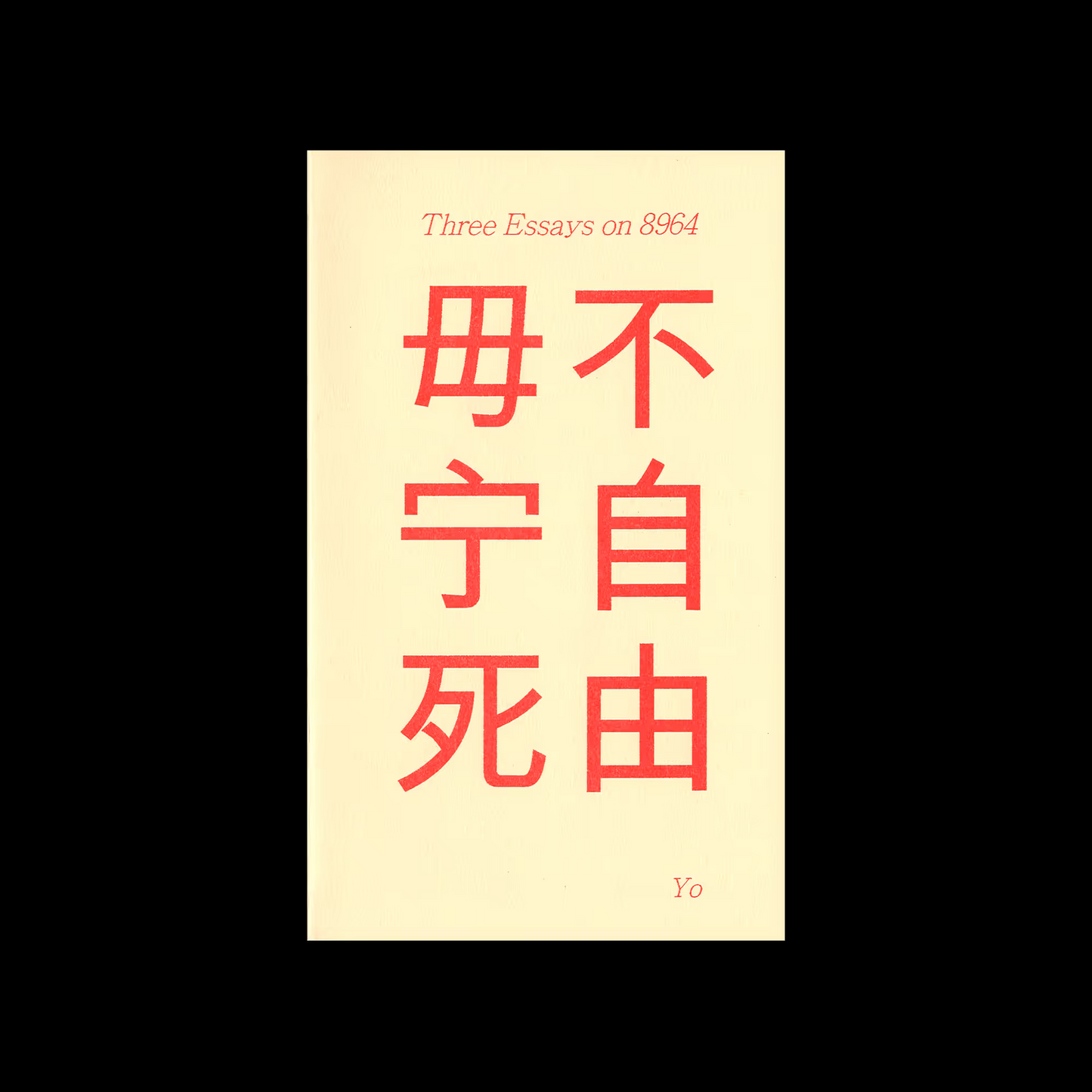 Everything matters - 不自由毋宁死: THREE ESSAYS ON 8964