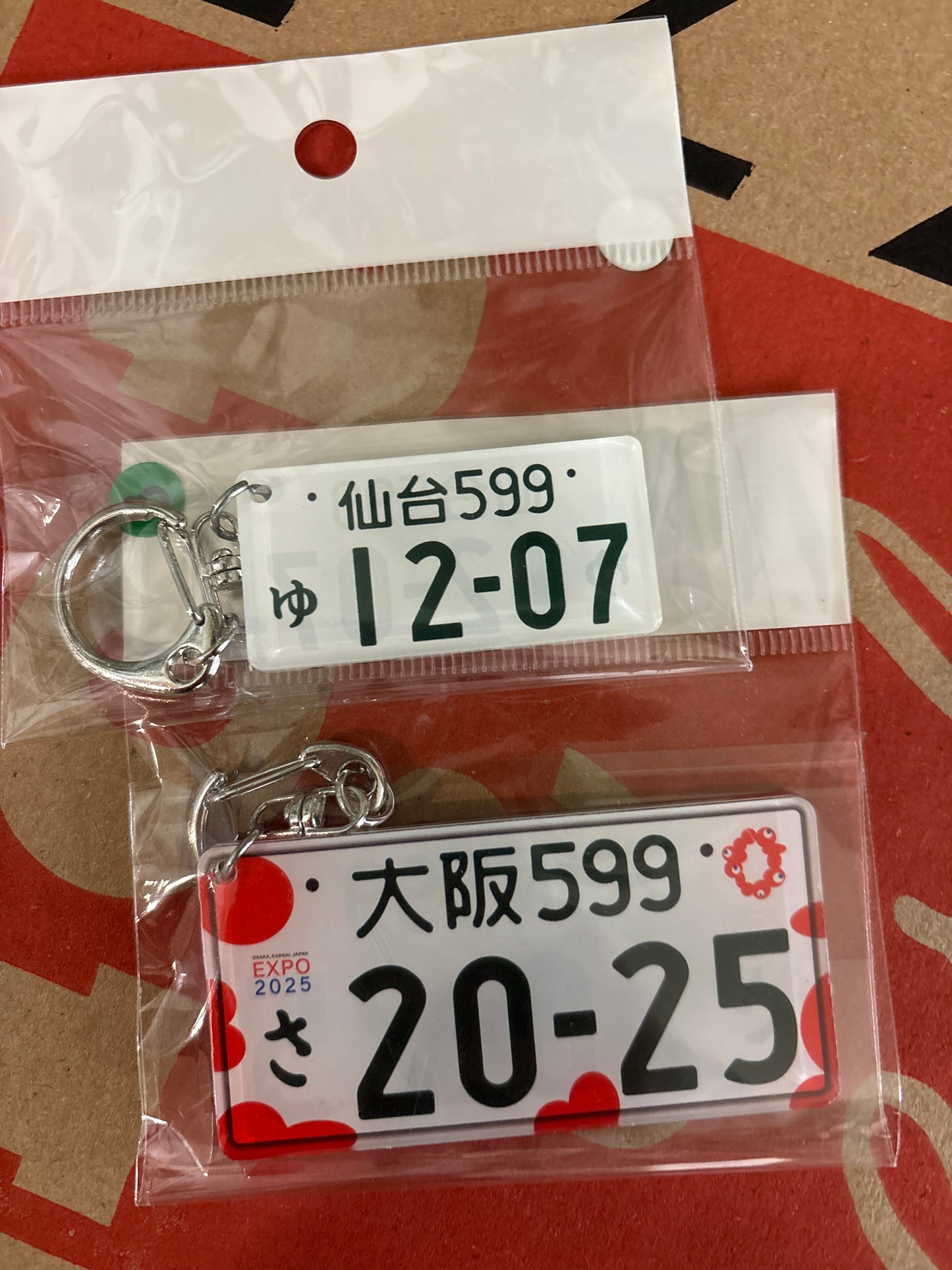 Sangyu Xi - license plate Keychain