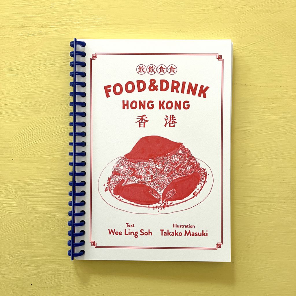 Asian food design - Hong Kong