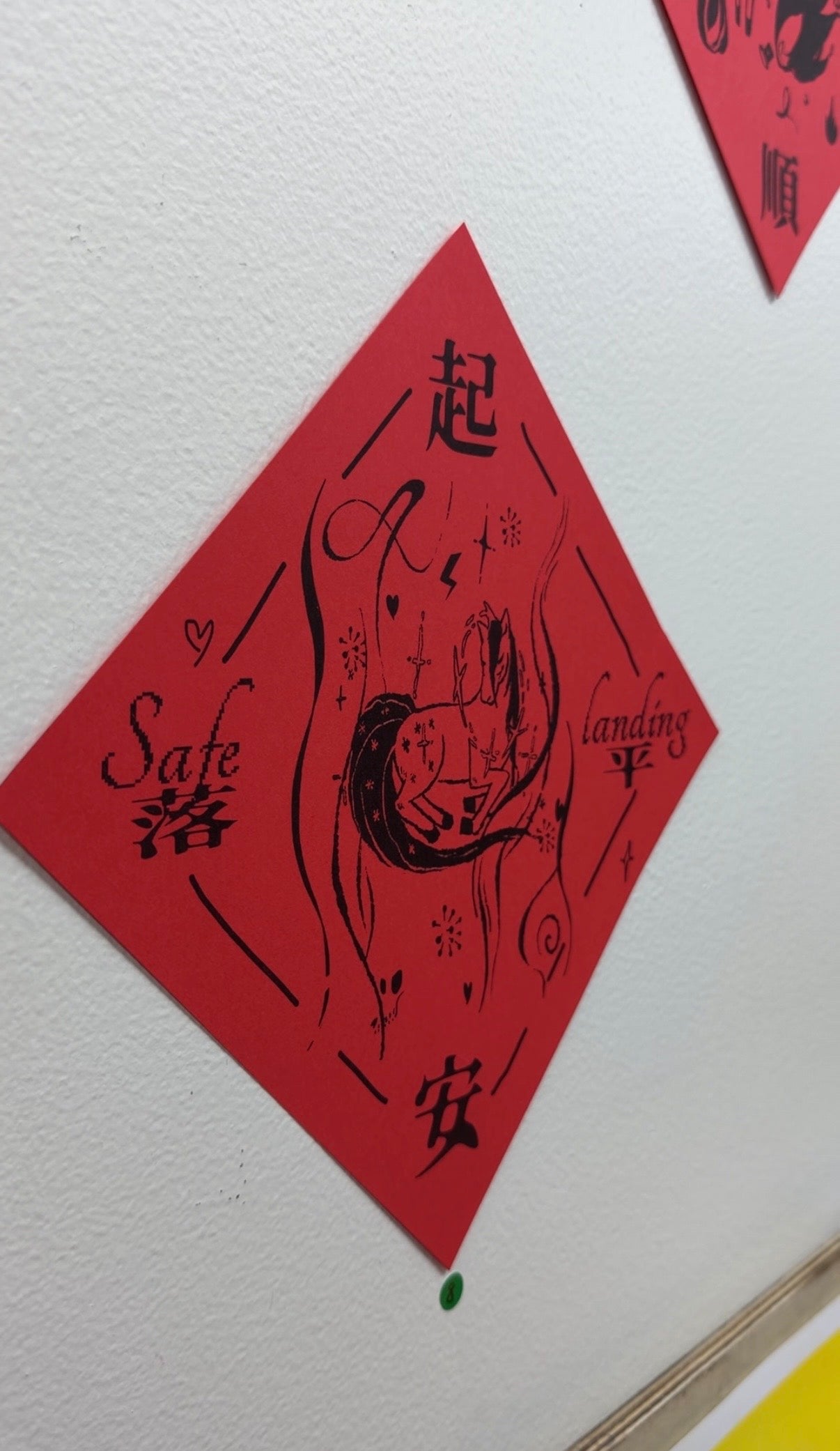 Akaa 阿卡 - Fu 福