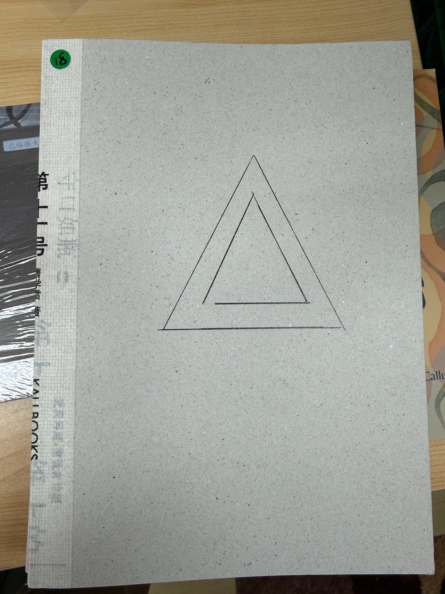 51 Personae: 第十一号