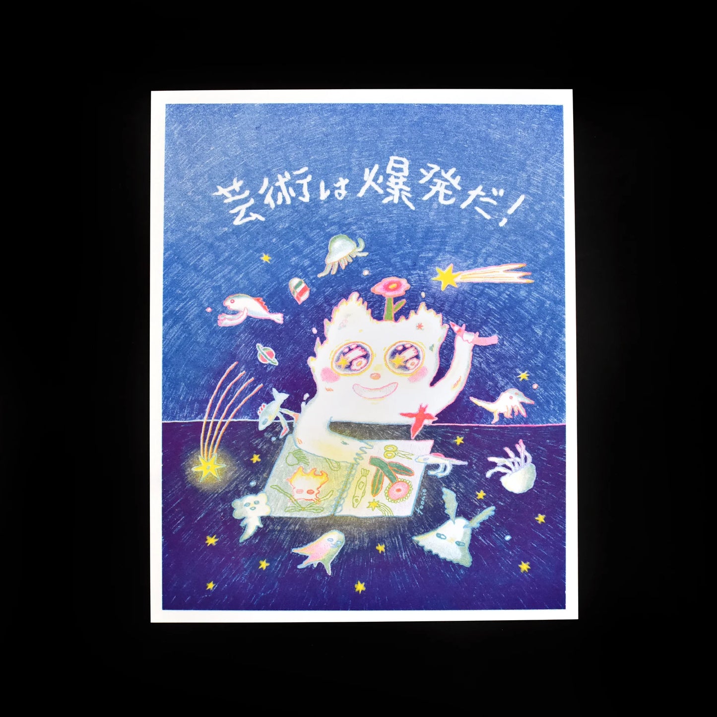 Moniker Press - Print - Art is an Explosion (foonie / Saya Oiwa)