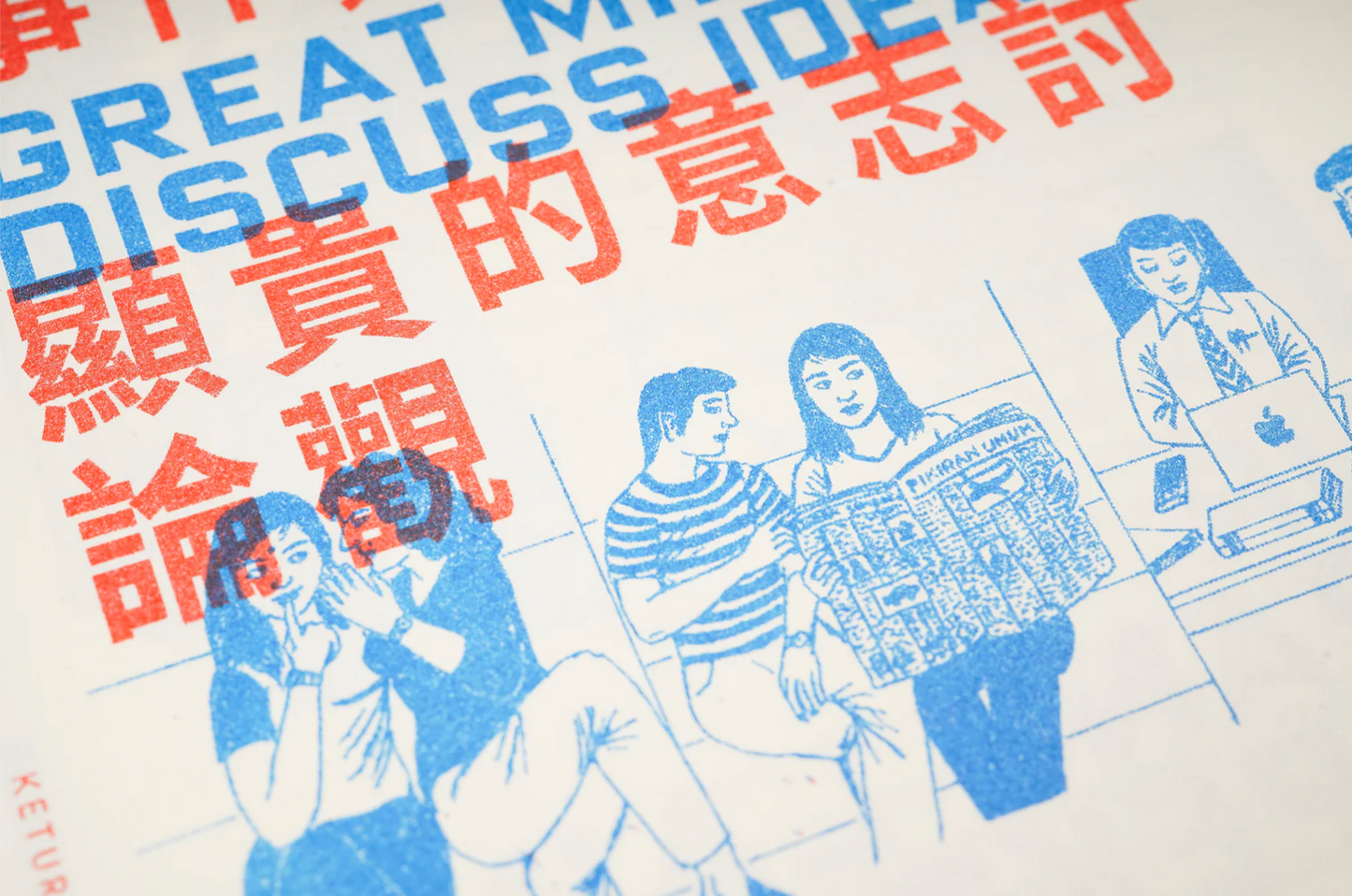 Binatang press - Senikanji by Felix Dass Buku 汉字术