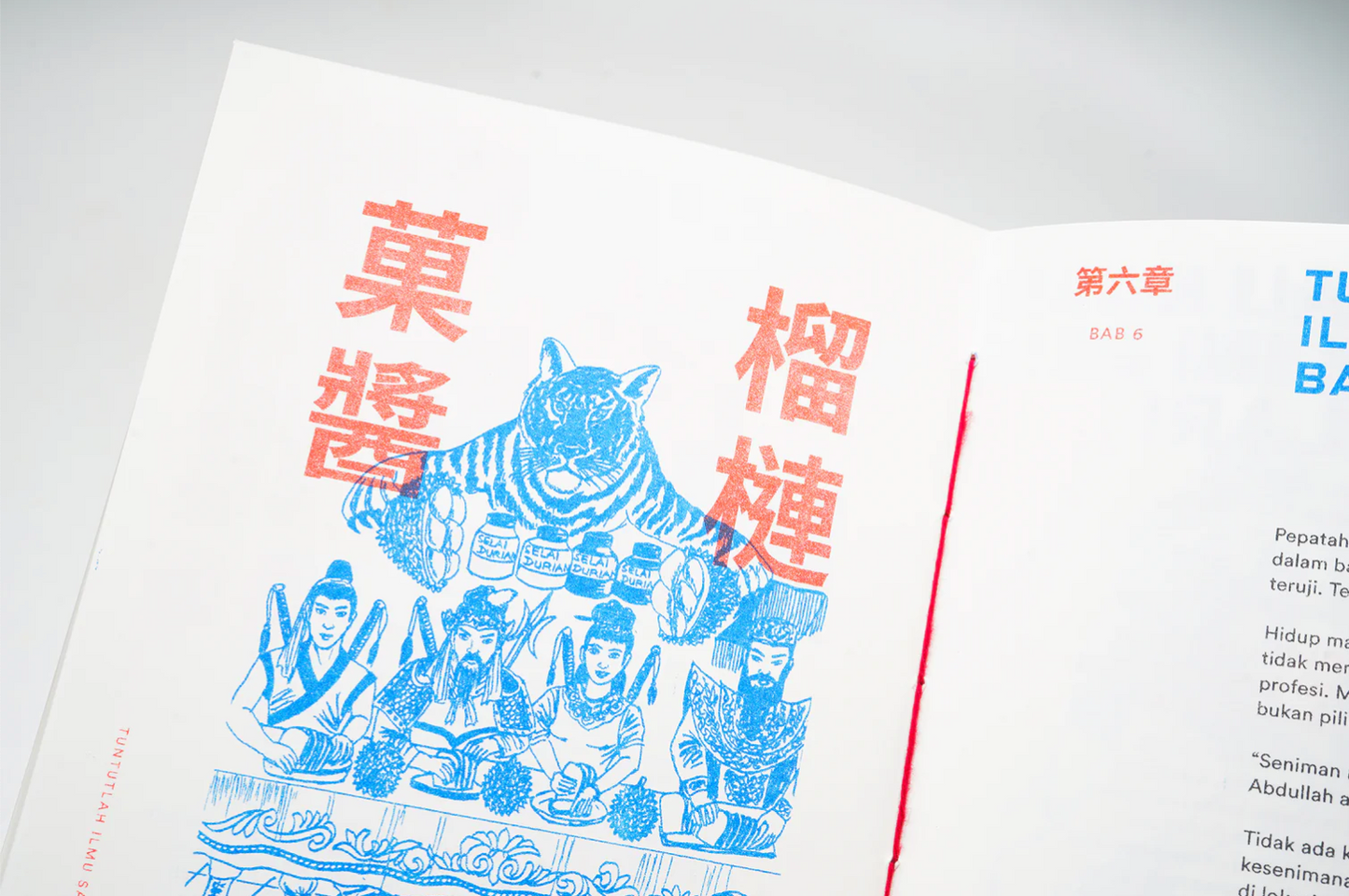 Binatang press - Senikanji by Felix Dass Buku 汉字术
