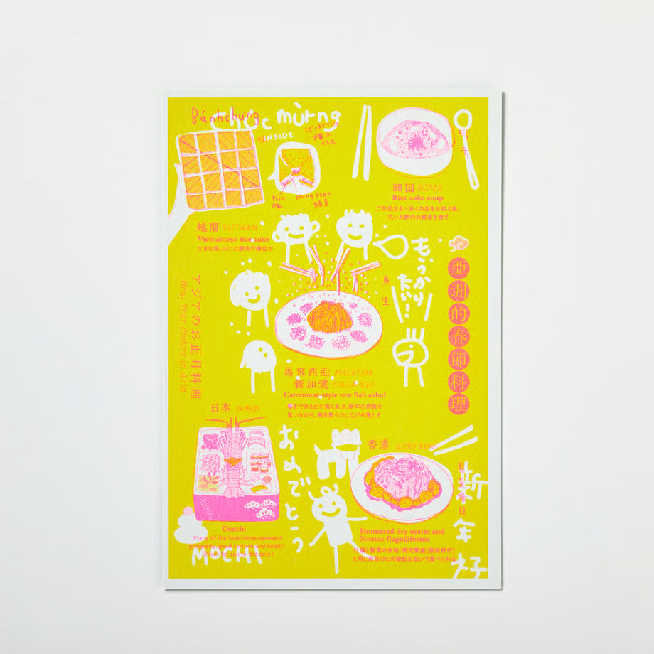 Asian food design - Riso post cards -New year dishes in Asia