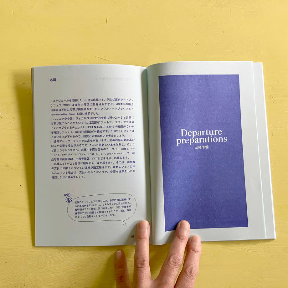 Asian food design - How to art book fair in Aisa
