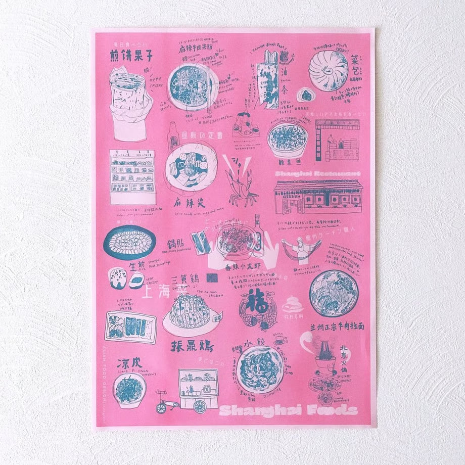 Asian food design - Riso print - Shanghai Foods