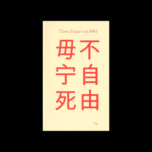 Everything matters - 不自由毋宁死: THREE ESSAYS ON 8964