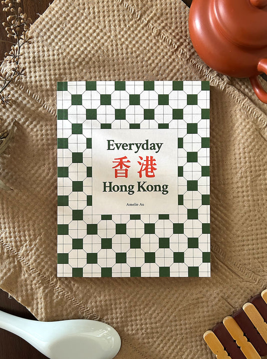 Everyday Objects in Hong Kong 香港 - Amelie Au