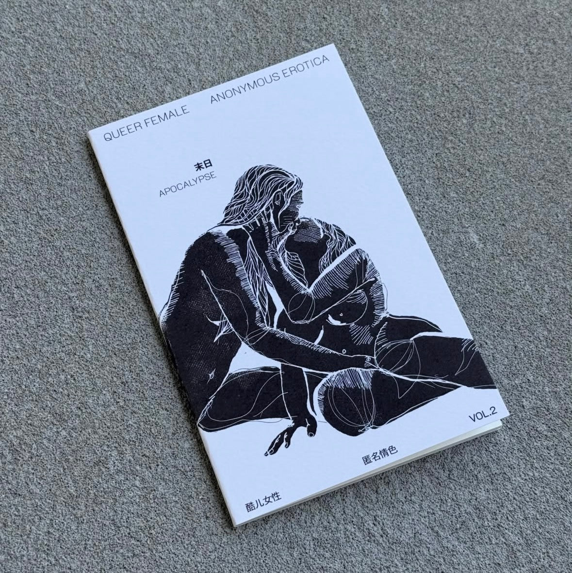 anonymous press - queer female anonymous erotica