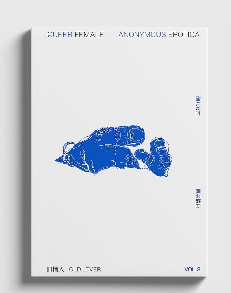 anonymous press - queer female anonymous erotica, vol. 3 old lover