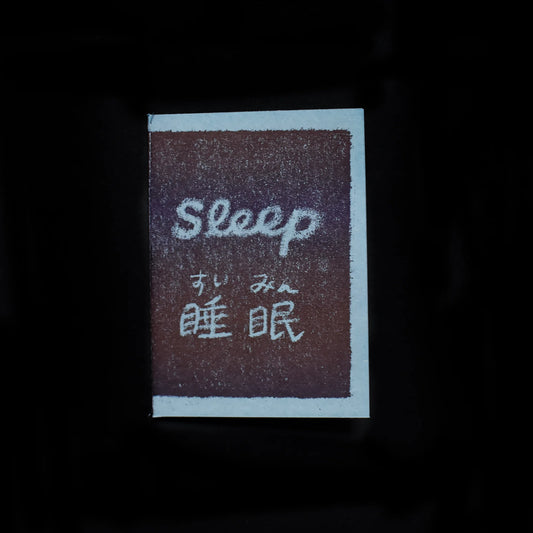 Moniker Press - Zine - Sleep (Heather Tsang)
