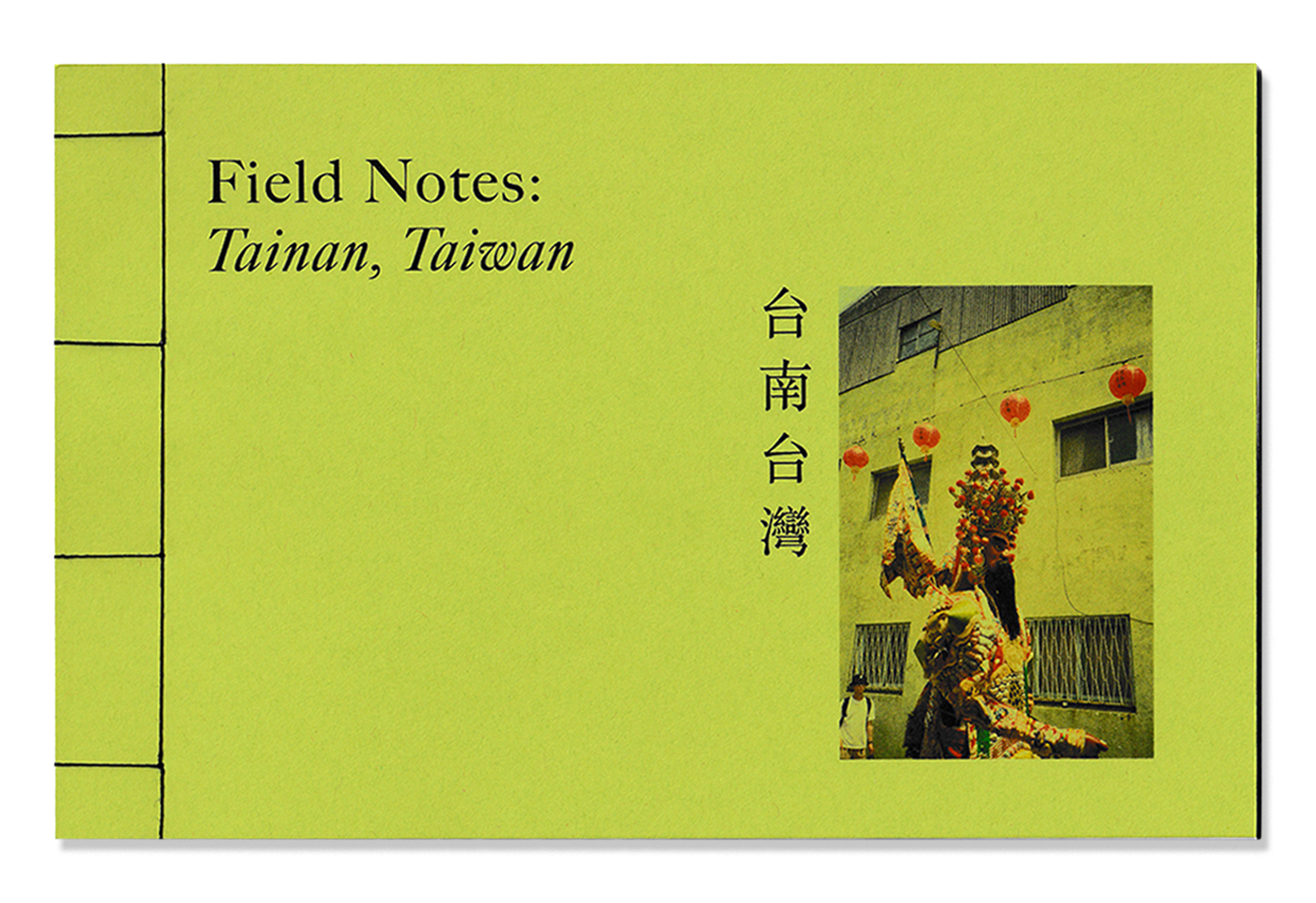 No translation - Field Notes: Tainan, Taiwan