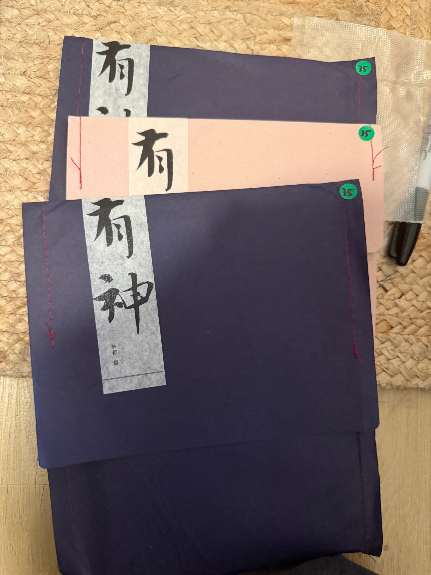 Yan shu 鼹书 - wû sín 有神 林舒 Lin Shu - post card set