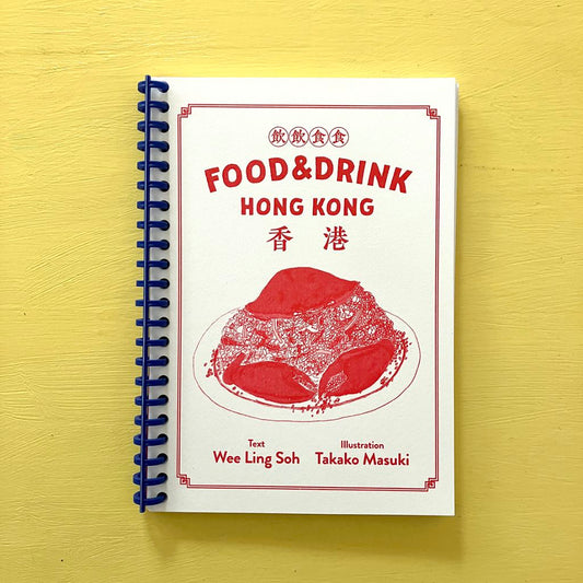 Asian food design - Hong Kong