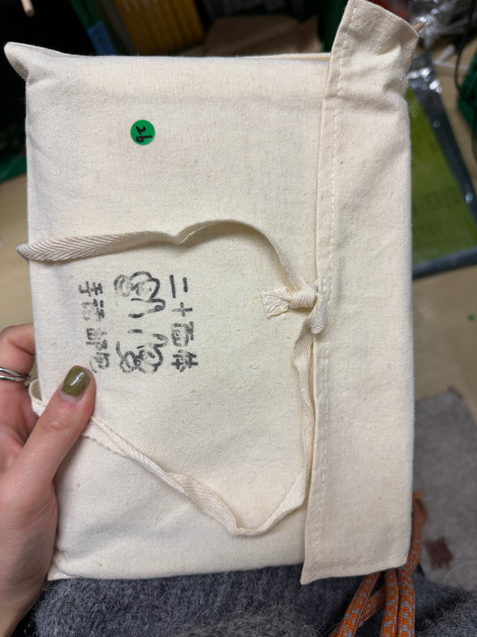 二十面体 - 邮包#4 手语