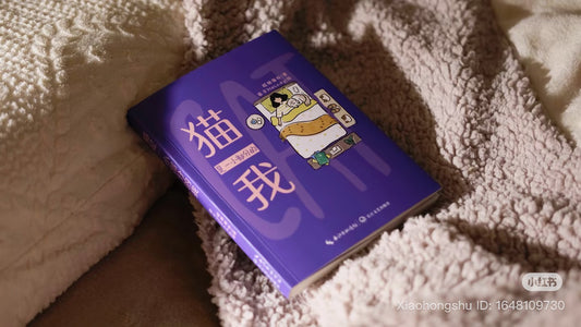 小猫文学 - 猫是一小部分的我