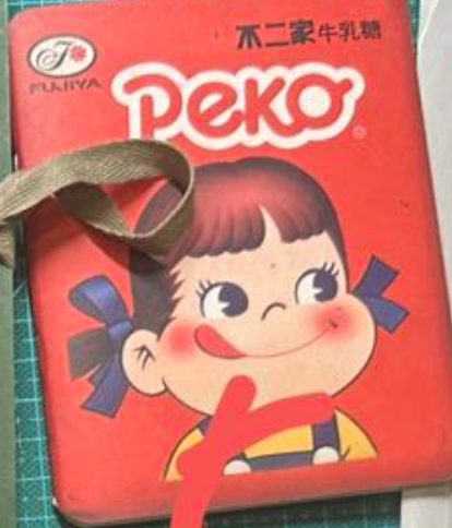 Yan Book 鼹书: Peko