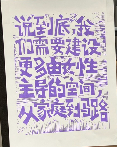 51 Personare: RISO Print