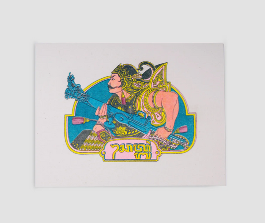 Binatang press - RISO Prints A4