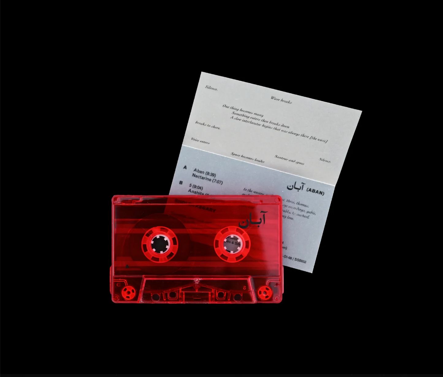 Sming sming books - Sholeh Asgary: آبـان (Aban) - Tape
