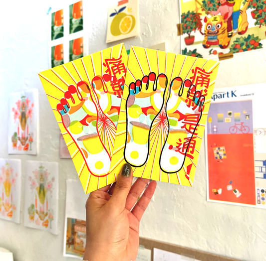 Studio Sansui 山水 - mini prints