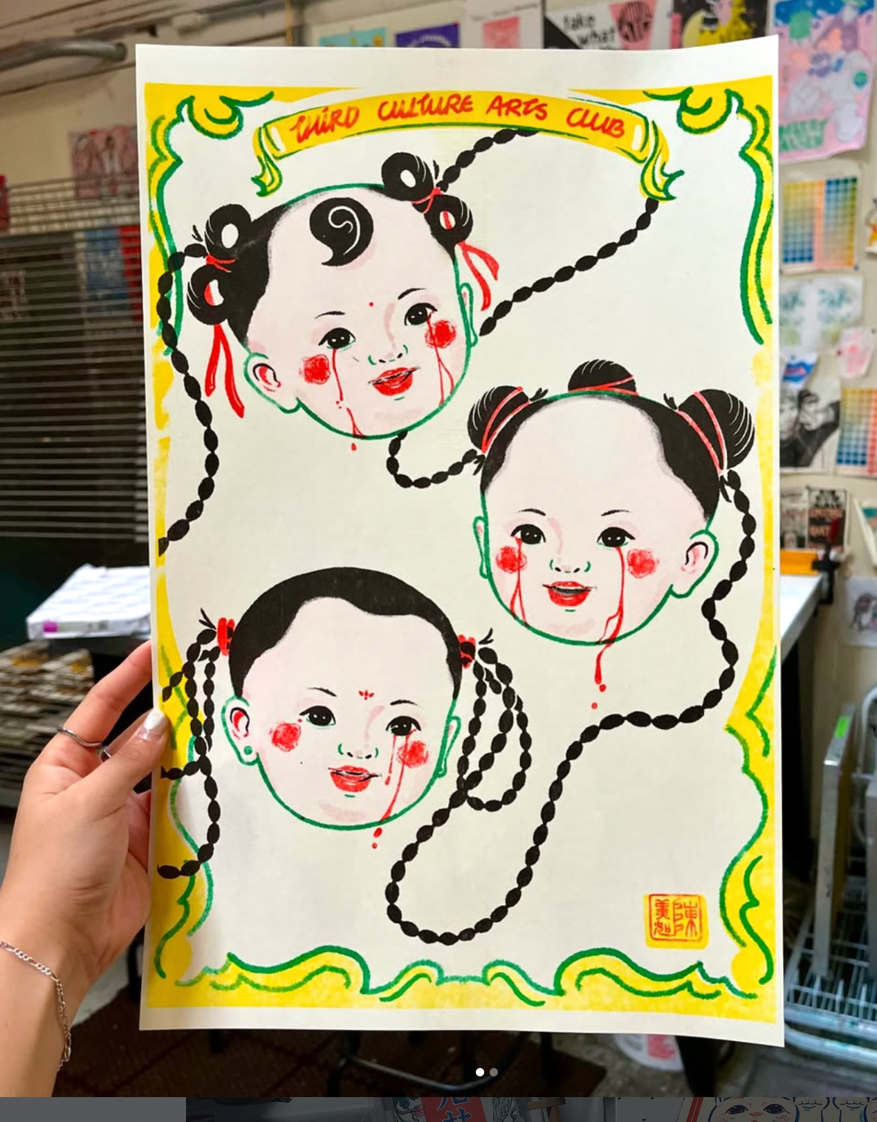 Studio Sansui 山水工作室 - A3 Print
