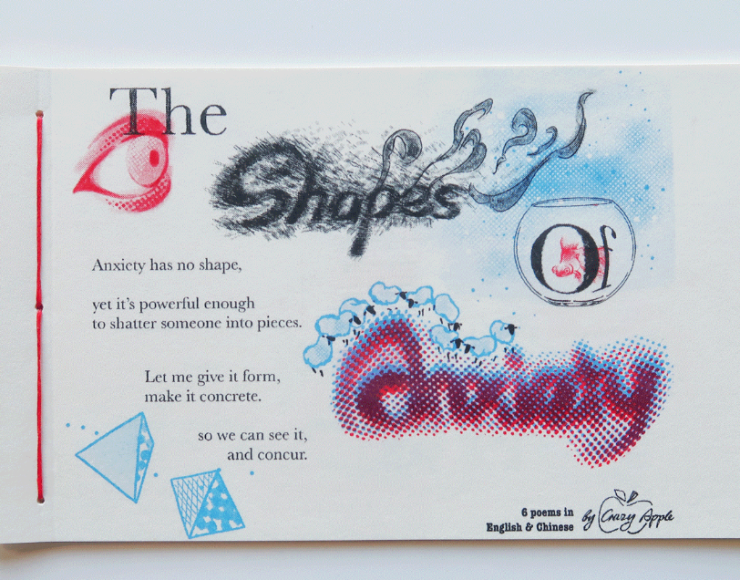 Crazy Apple - Stella - The shape of anxiety