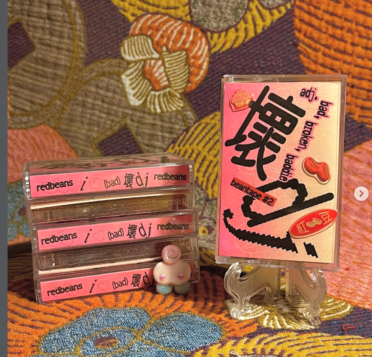 Redbean 红豆 - Will - ♡ bad dj ♡ redbeans