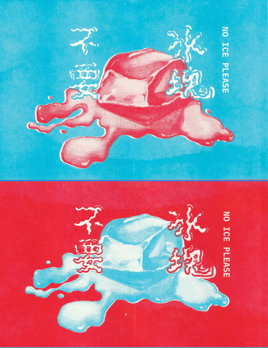 No ice please 不要冰塊 print