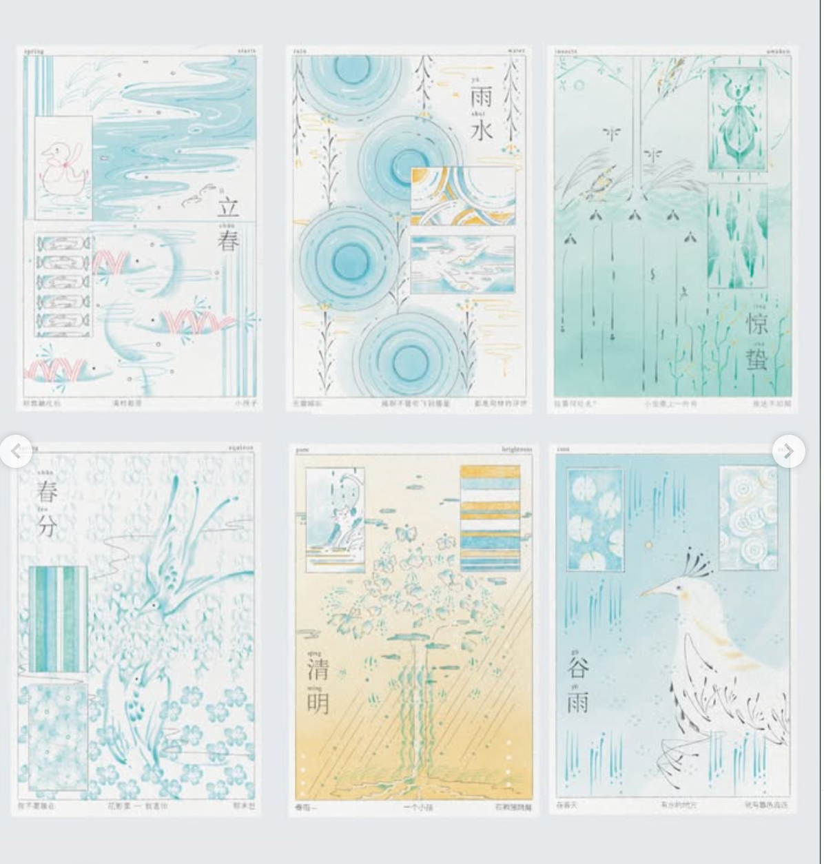 Qianxun - RISO postcards