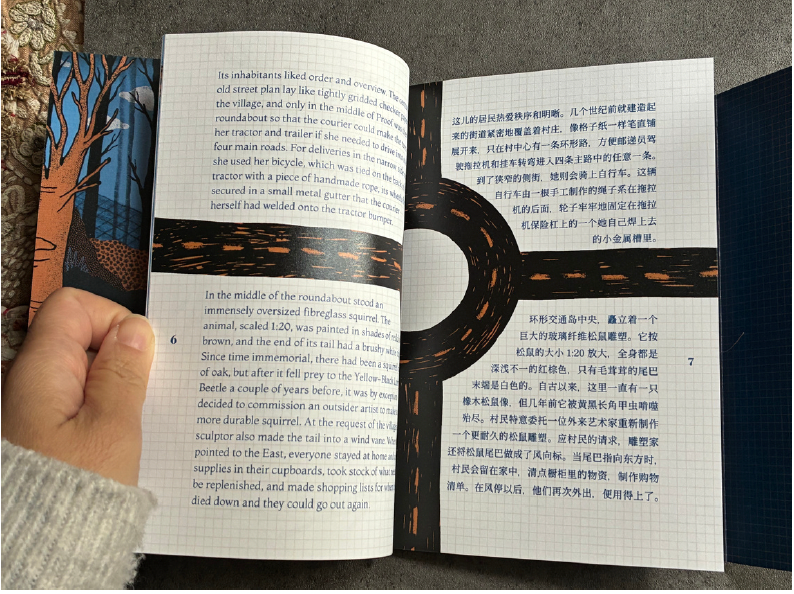 51 personae 51 人 - The Village of Proof 证据村