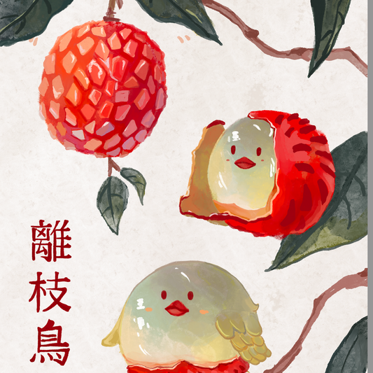 Akaa - prints - mini