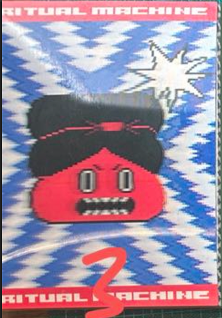 Yan Book 鼹书: Ritual machine