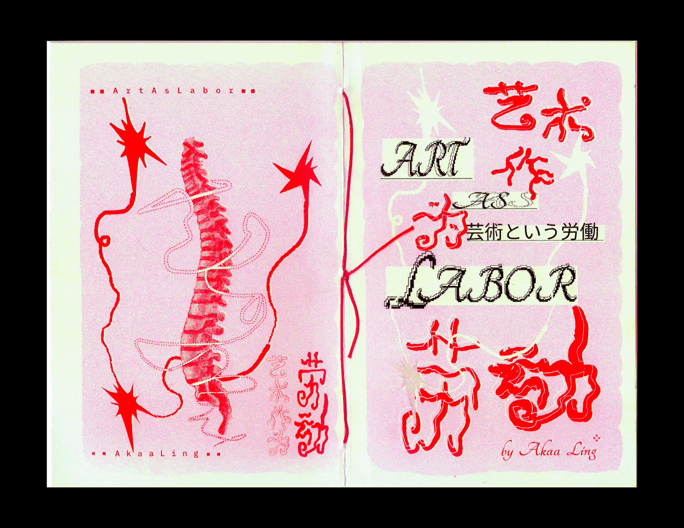 Akaa - Art as labor 艺术作为劳动