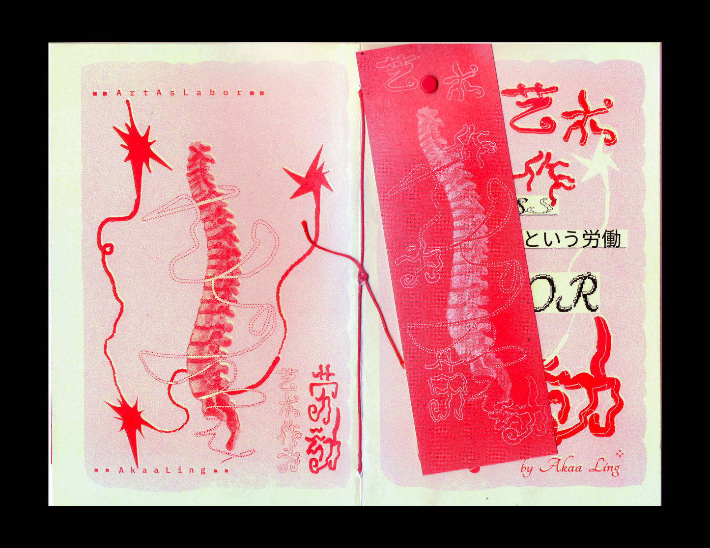 Akaa - Art as labor 艺术作为劳动
