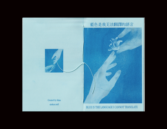 Akaa - zine - Blue is the language i cannot translate 蓝色