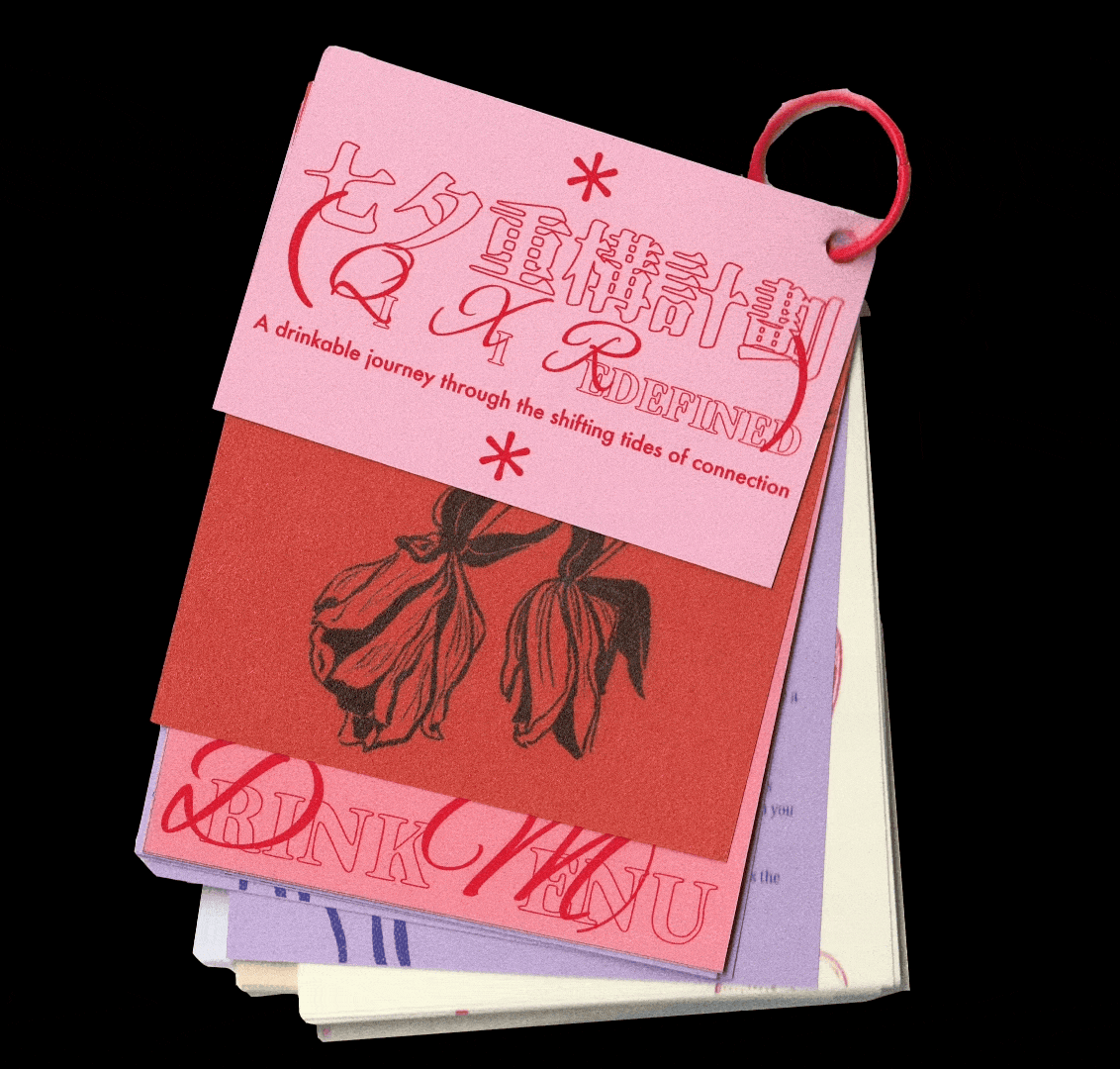 Akaa 阿卡 -  重构七夕计划 Redefine Qixi - Now place drink zine