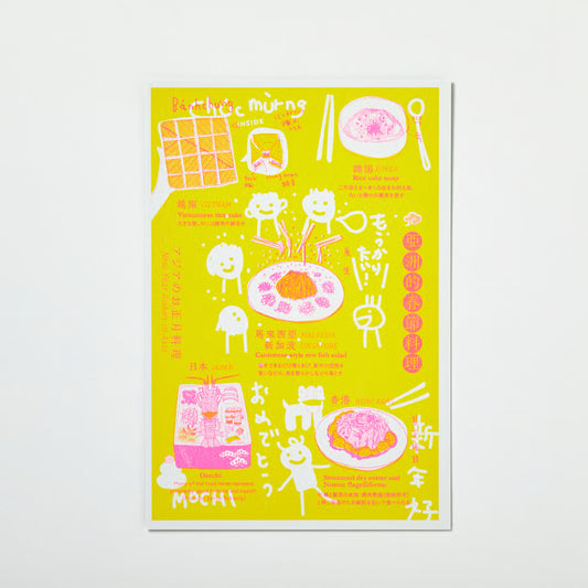 Asian food design - Riso post cards -New year dishes in Asia