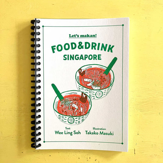 Asian food design - Singapore 新加坡