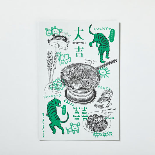Asian food design - Riso post cards - Good luck with tigers