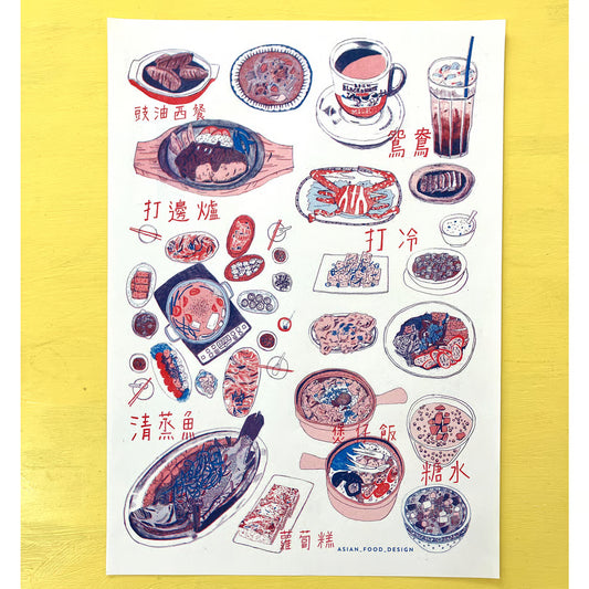 Asian food design - Riso print - Hongkong dishes