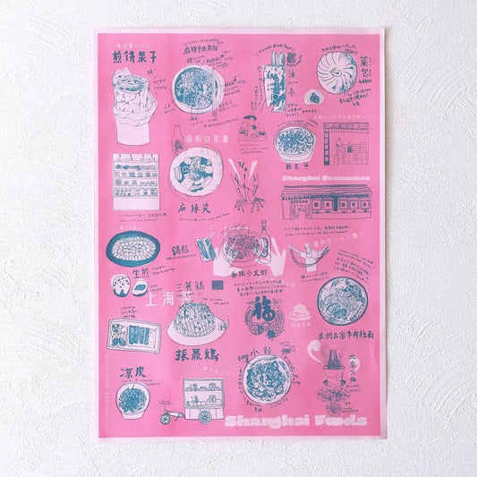 Asian food design - Riso print - Shanghai Foods