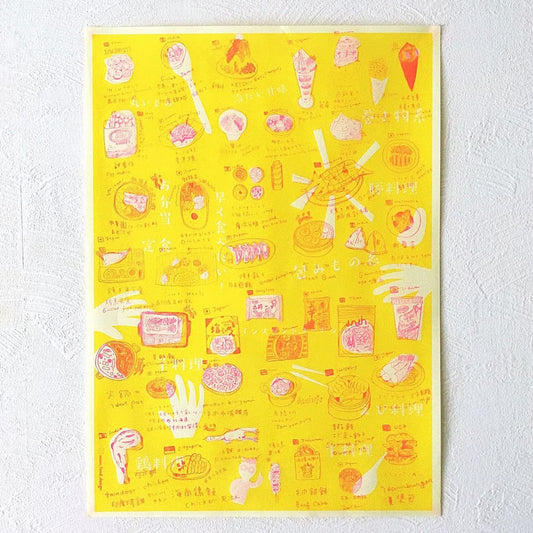 Asian food design - Riso print - Asian Foods