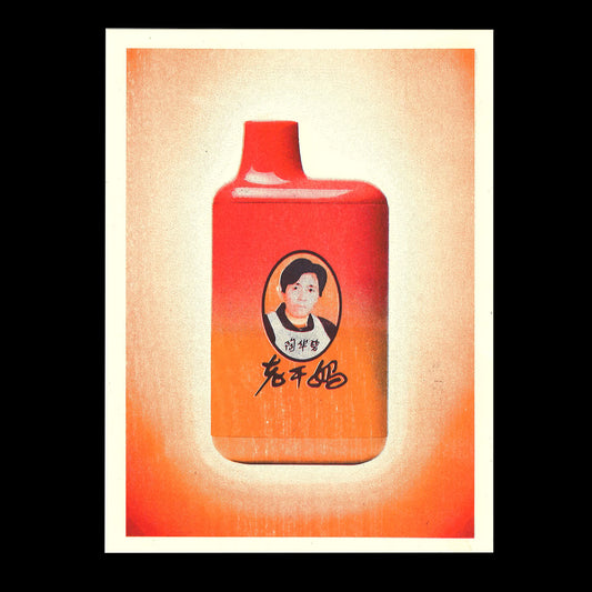 Everything matters - Lao Gan Ma Vape 老干妈 - RISO print